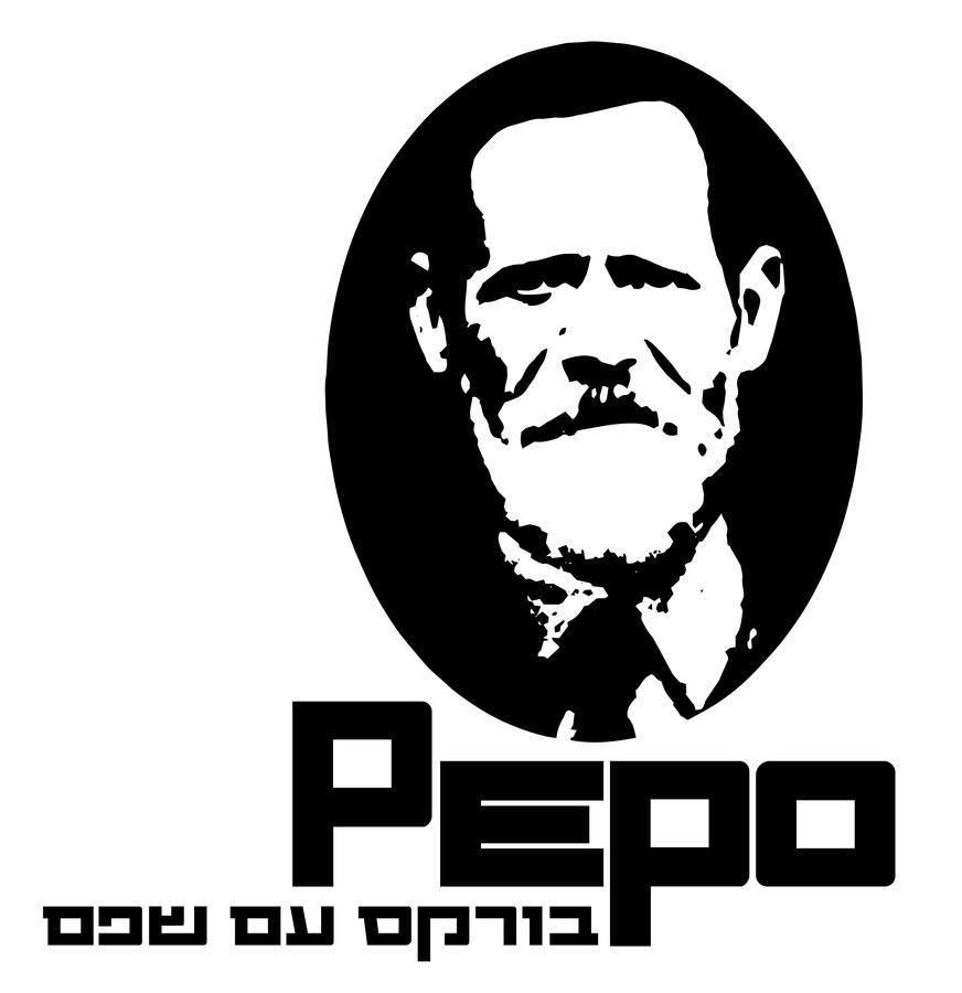 Aspentlv - Pepo Hostel Τελ Αβίβ Εξωτερικό φωτογραφία